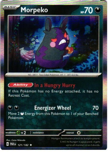 Morpeko 121 182 - 121/182, paradox
