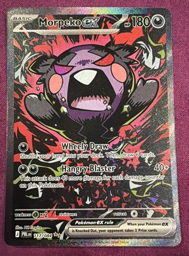 Morpeko sir pitch - morpeko, ex