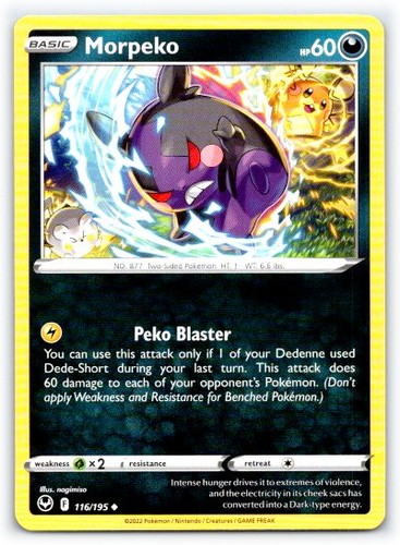 Morpeko 116 195 english - 116/195, near
