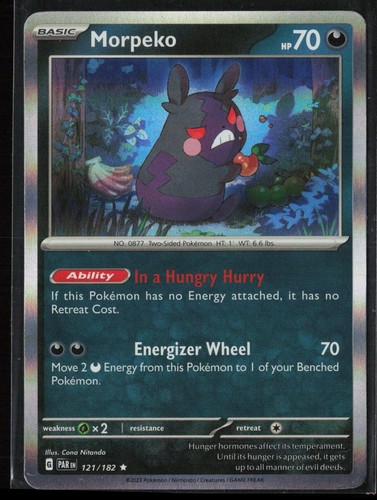 Morpeko holo 121 - holo, rare