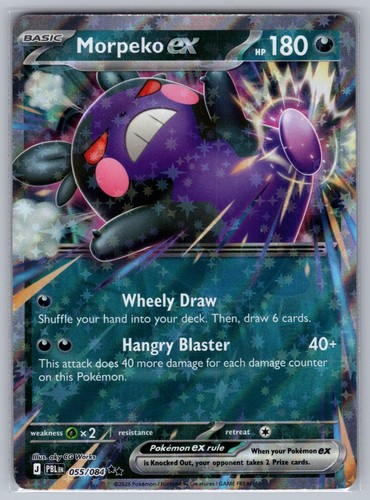 Morpeko gen viii - morpeko~gen, viii~