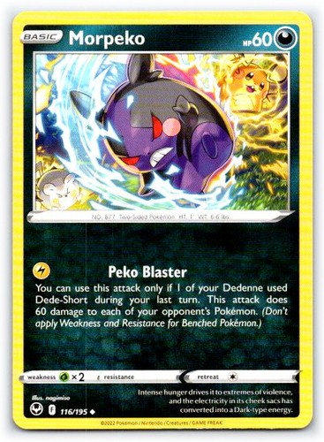 Morpeko 116 195 english near - 116/195,