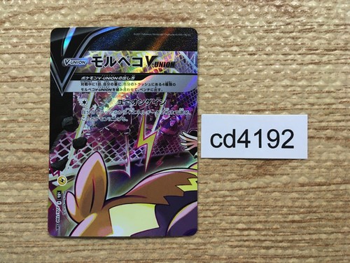 Morpekov union s8b 226 184 - morpekov, v-union